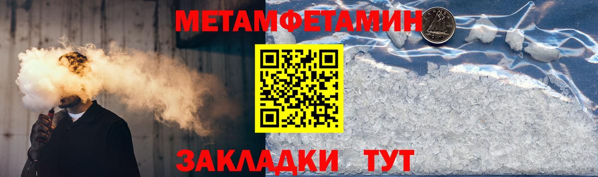 Стрежевой  АМФ  Вход с VPN  Амфетамин Premium  Амфетамин 
