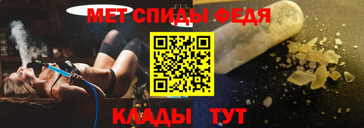Амфетамин 97% Стрежевой