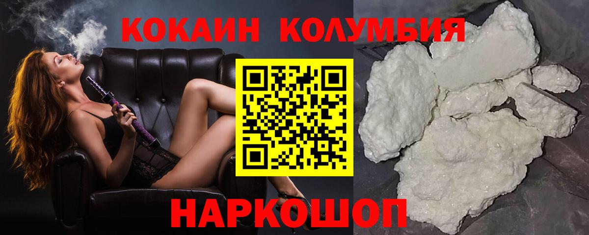 COCAIN VHQ Стрежевой