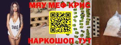 mdpv Наро-Фоминск