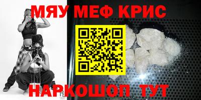 молекула духа Нарткала