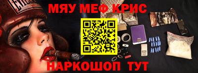 молекула духа Нарткала