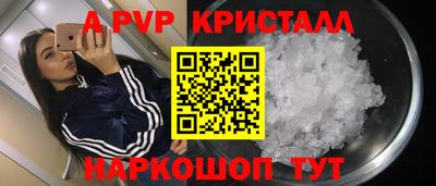mdpv Наро-Фоминск