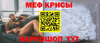 молекула духа Нарткала