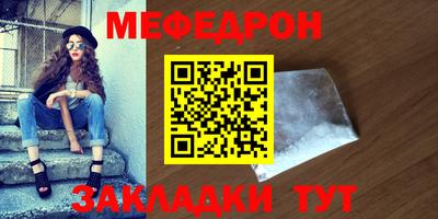 молекула духа Нарткала