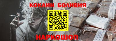 mdpv Наро-Фоминск