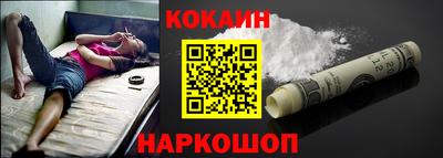 mdpv Наро-Фоминск