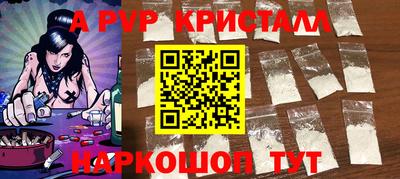 гидропоника Нальчик