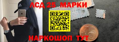 mdpv Наро-Фоминск