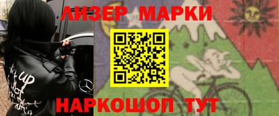 mdpv Наро-Фоминск