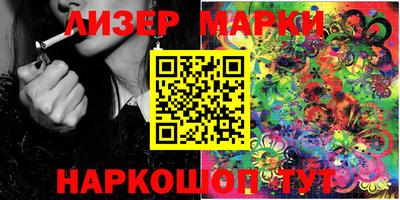 молекула духа Нарткала