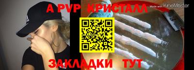 молекула духа Нарткала