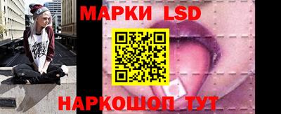 молекула духа Нарткала