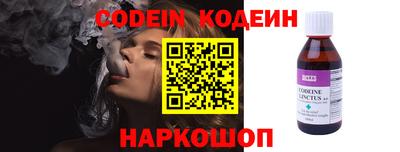 молекула духа Нарткала