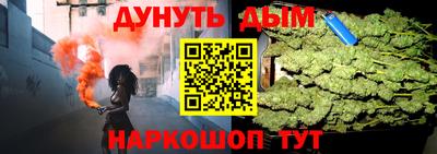 mdpv Наро-Фоминск
