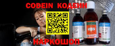 молекула духа Нарткала