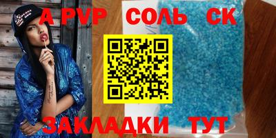 молекула духа Нарткала