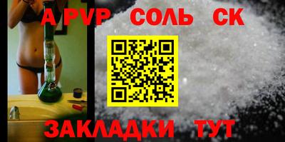 гидропоника Нальчик