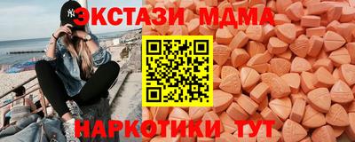 молекула духа Нарткала