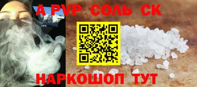 гидропоника Нальчик