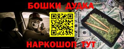 молекула духа Нарткала