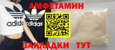mdpv Наро-Фоминск