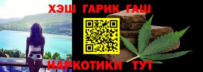 молекула духа Нарткала