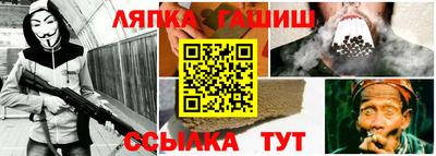 молекула духа Нарткала