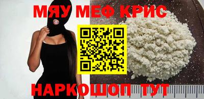 молекула духа Нарткала