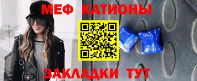 mdpv Наро-Фоминск