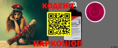 молекула духа Нарткала