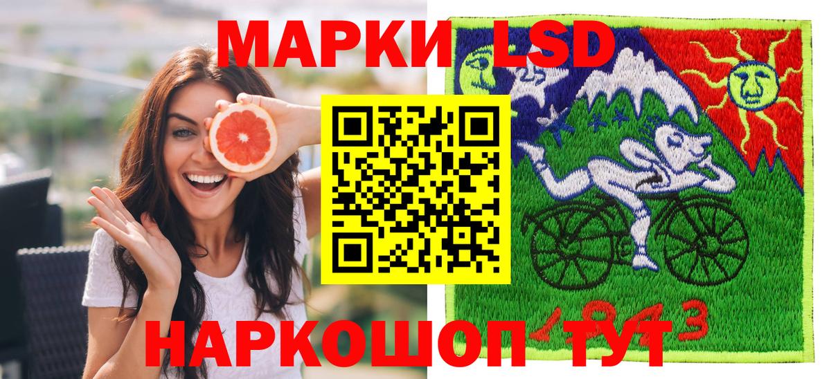 Марки NBOMe 1,5мг  Марки NBOMe 1,5мг  Стрежевой  Вход с VPN 