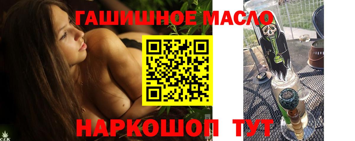 Дистиллят ТГК вейп Стрежевой